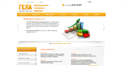 Desktop Screenshot of gela-it.ru
